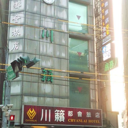 合悅都會商旅 Heyue HOTEL Hsinchu City Eksteriør billede