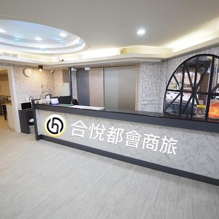 合悅都會商旅 Heyue HOTEL Hsinchu City Eksteriør billede